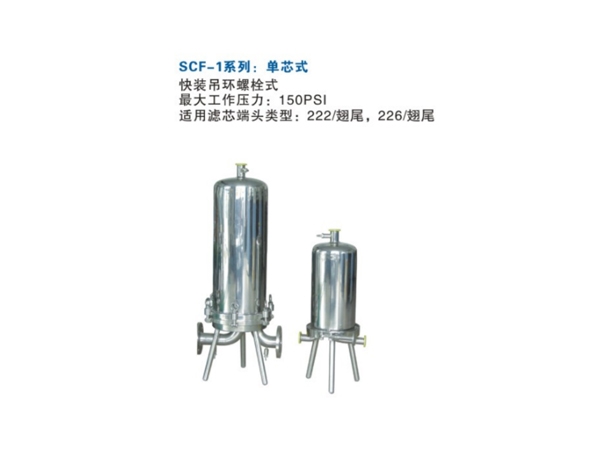 巴彥淖爾不銹鋼衛(wèi)生級過濾器